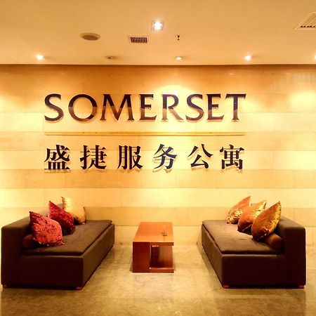 Somerset Jiefangbei تشونغتشينغ المظهر الخارجي الصورة